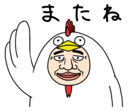 A chicken man sticker #14602129