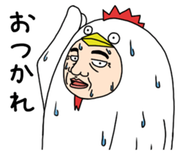 A chicken man sticker #14602130
