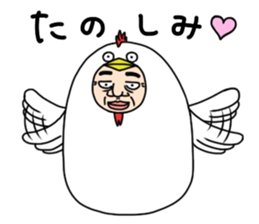 A chicken man sticker #14602138