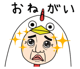 A chicken man sticker #14602153