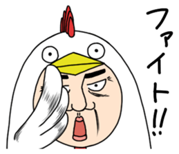 A chicken man sticker #14602162