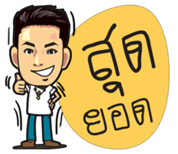 AOM & NON sticker #14602166