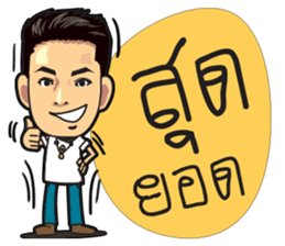 AOM & NON sticker #14602166