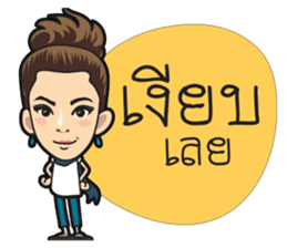 AOM & NON sticker #14602167