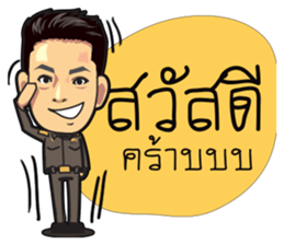 AOM & NON sticker #14602168