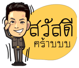 AOM & NON sticker #14602168