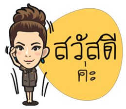 AOM & NON sticker #14602169