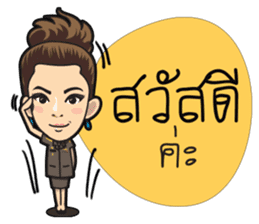 AOM & NON sticker #14602169