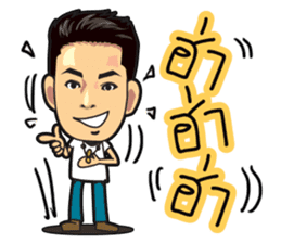 AOM & NON sticker #14602170