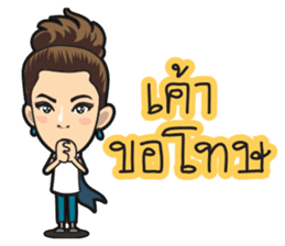 AOM & NON sticker #14602171