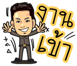 AOM & NON sticker #14602172