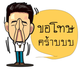 AOM & NON sticker #14602174