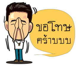 AOM & NON sticker #14602174