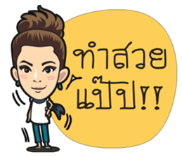 AOM & NON sticker #14602175