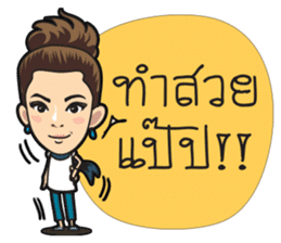 AOM & NON sticker #14602175