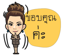 AOM & NON sticker #14602177