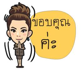 AOM & NON sticker #14602177