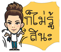 AOM & NON sticker #14602179