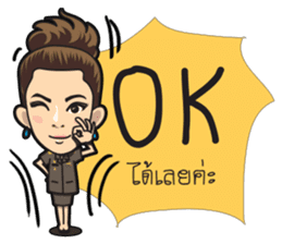 AOM & NON sticker #14602181