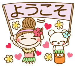 Day 7 of the Hawaiian Girl ocyame sticker #14602292