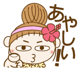 Day 7 of the Hawaiian Girl ocyame sticker #14602311
