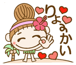 Day 7 of the Hawaiian Girl ocyame sticker #14602315