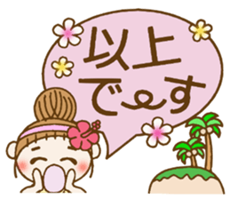 Day 7 of the Hawaiian Girl ocyame sticker #14602320