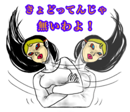 Woman on the beach sticker #14602410
