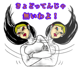 Woman on the beach sticker #14602410