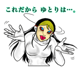 Woman on the beach sticker #14602420