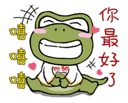 Green Bean Pon Pon and YAYA-animated sticker #14602438