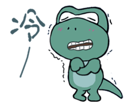 Green Bean Pon Pon and YAYA-animated sticker #14602447