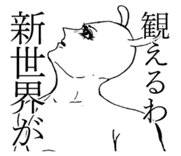 Something Sucks Rabbit Gay ver sticker #14602623