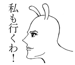 Something Sucks Rabbit Gay ver sticker #14602626