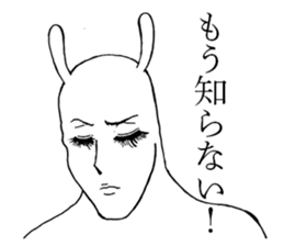 Something Sucks Rabbit Gay ver sticker #14602627