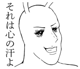 Something Sucks Rabbit Gay ver sticker #14602649