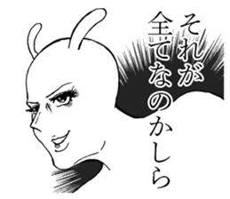 Something Sucks Rabbit Gay ver sticker #14602651