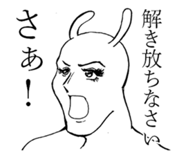 Something Sucks Rabbit Gay ver sticker #14602654