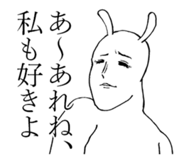 Something Sucks Rabbit Gay ver sticker #14602655