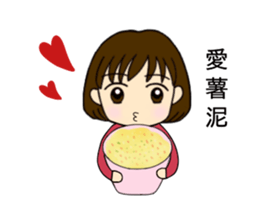 The daily life of pear pear sauce sticker #14602668