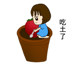 The daily life of pear pear sauce sticker #14602669