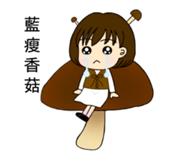 The daily life of pear pear sauce sticker #14602672