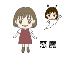 The daily life of pear pear sauce sticker #14602675