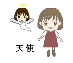 The daily life of pear pear sauce sticker #14602676