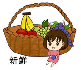 The daily life of pear pear sauce sticker #14602688