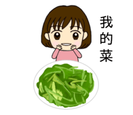 The daily life of pear pear sauce sticker #14602690