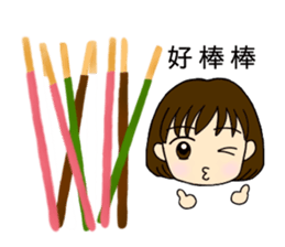 The daily life of pear pear sauce sticker #14602693