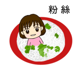 The daily life of pear pear sauce sticker #14602694