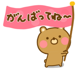 Loose Bear friendly sticker #14602706