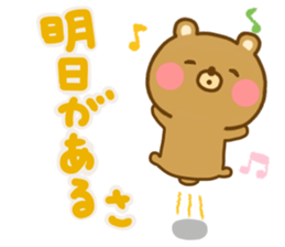 Loose Bear friendly sticker #14602707